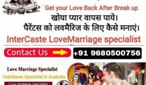 Love Problem Solution Specialist Astrologer +91 9680500756 India