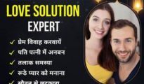 Black Magic Specialist In Indore, Ujjain – Love Problem Solution In Indore, Ujjain | Kala Jadu Specialist