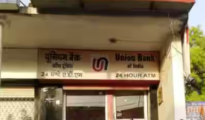 Guard accidentally fires gunshot at Union Bank ATM in Nagpur