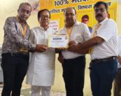 गोंदिया : सिंधी जनरल पंचायत अध्यक्ष पद चुनाव में दरयानोमल आसवानी की ऐतिहासिक जीत