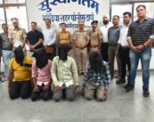 गोंदिया:  पार्टनरों ने ही लेनदेन के विवाद में प्रॉपर्टी डीलर का किया कत्ल , 4 गिरफ्तार