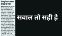 क्या पत्रकारिता की वास्तविकता बदल गई है? सोशल मीडिया इन्फ्लुएंसर्स की भूमिका पर उठे सवाल