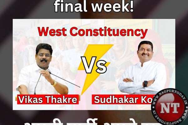 Watch Nagpur West Showdown: Congress’ Thakre vs BJP’s Kohale