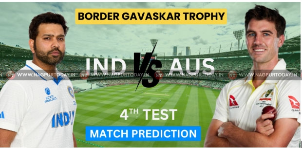 Ind vs Aus Boxing Day Test Match Details...