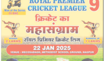 Royal Premier Cricket League from Jan 22 in Nagpur