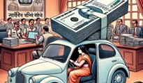 Shocking: 1,229 ineligible Ladki Bahins pocket Rs 1.29 crore in Nagpur district