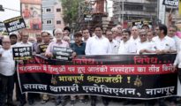 पहलगाम में हुए आतंकी हमले के विरोध में नागपुर के व्यापारियों द्वारा श्रद्धांजलि एवं विरोध सभा का आयोजन
