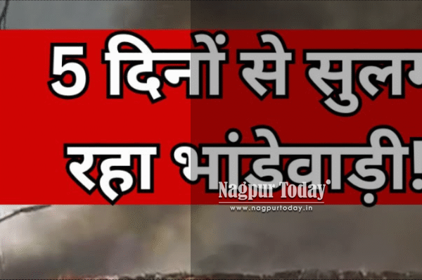 Video: Nagpur Dump Yard Fire Rages On: NMC, MPCB Face Public Fury Over Environmental Crisis