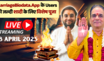 Tie the Knot with Blessings After A Special Puja By The MarriageBiodata.App