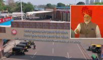 नागपुरातील पुनर्विकसित नेताजी सुभाषचंद्र बोस इतवारी रेल्वे स्टेशनचे पंतप्रधान मोदींच्या हस्ते उद्घाटन!