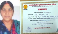 गोंदिया: देहदान कर परिजनों ने पेश की सामाजिक सरोकार की अनूठी मिसाल