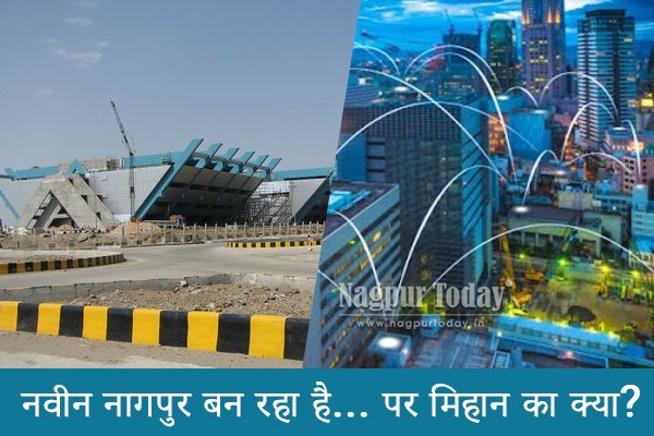 New Nagpur Announced—But Has MIHAN Been Forgotten?