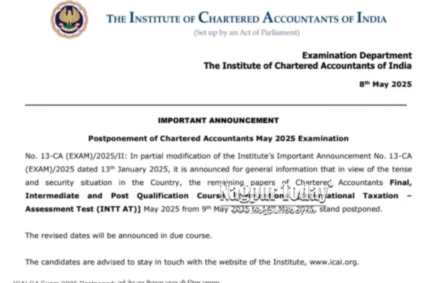भारत-पाक तनाव के बीच ICAI का बड़ा ऐलान, चार्टर्ड अकाउंटेंट्स मई 2025 परीक्षा स्थगित