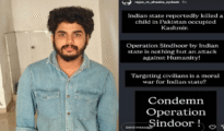 नागपुरात केरळच्या पत्रकाराला अटक; ‘ऑपरेशन सिंदूर’विरोधात पोस्ट केल्यामुळे कारवाई