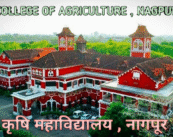 नागपूर कृषी महाविद्यालयातील वार्डनचा हलगर्जीपणा:वसतिगृहातील मुला-मुलींना रात्री उशिरा नेले सिनेमा पाहायला !