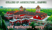 Negligence of Warden at Nagpur Agricultural College: Took Students to Watch a Movie Late at Night