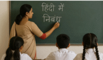 Maha Govt makes Hindi ‘mandatory’ as third language from Classes 1 to 5
