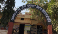 पिपला ग्राम पंचायत घोटाला : सचिव सहित तीनों आरोपियों को झटका, अदालत ने खारिज की जमानत अर्जी
