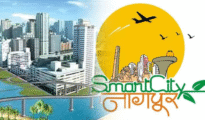 नागपुरात स्मार्ट सिटी प्रकल्प राहणार सुरूच; डिसेंबर 2025 पर्यंत सर्व कामे पूर्ण करण्याचे केंद्र सरकारचे निर्देश