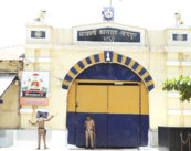 नागपुर सेंट्रल जेल में उम्रकैद काट रहे कैदी ने की आत्महत्या