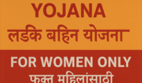 Ladka beneficiary? Over 14,000 men pocket benefits under Ladki Bahin Scheme!