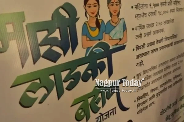 Ladki Bahin Yojana: Maha Govt suspends 26.34 lakh beneficiaries after verification