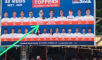गोंदिया:  कोचिंग संस्थान के फर्जी दावे का हो पक्का इंतजाम अन्यथा NSUI करेगी आंदोलन