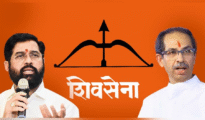 शिवसेनेचा ‘धनुष्यबाण’ कोणाचा? सर्वोच्च न्यायालयात १६ जुलै रोजी निर्णायक सुनावणी