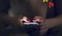 Honeytrap Gang Targeting Nagpur Businessmen; Extortion Racket Involving Fake Journalists Exposed