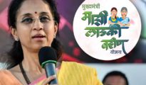 लाडकी बहीण योजनेत ४८०० कोटींचा गोंधळ?  घोटाळ्यावर सुप्रिया सुळे यांचा गंभीर आरोप