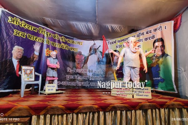 Nagpur Ganesh Festival 2025: Puri Ganesh Targets Government with Operation Sindoor Theme