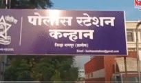 कन्हान पोलिसांविरोधात नागरिक आक्रमक; घरात असताना तीन नागरिकांना ठरविले आरोपी