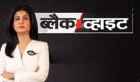 Aaj Tak Anchor Anjana Om Kashyap Faces Court Case in UP Over Partition Broadcast