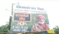 Political War in Kamptee: Hoardings Target Congress After ‘Vote Chor, Gaddi Chhod’ Campaign