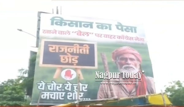 Political War in Kamptee: Hoardings Target Congress After ‘Vote Chor, Gaddi Chhod’ Campaign