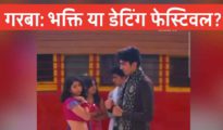 Is Garba Turning Into a Dating Festival? Time for Parents and Police to Wake Up