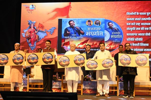 Nagpur: RSS Songs Carry Power to Inspire and Shape the Future – CM Devendra Fadnavis