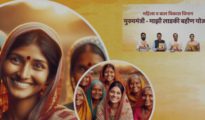 लाडकी बहीण योजनेत नवीन नियम; पती/वडिलांची e-KYC आता बंधनकारक !