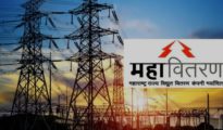 72-Hour Strike by MahaVitaran Employees Begins; Power Supply May Face Disruptions Across Maharashtra
