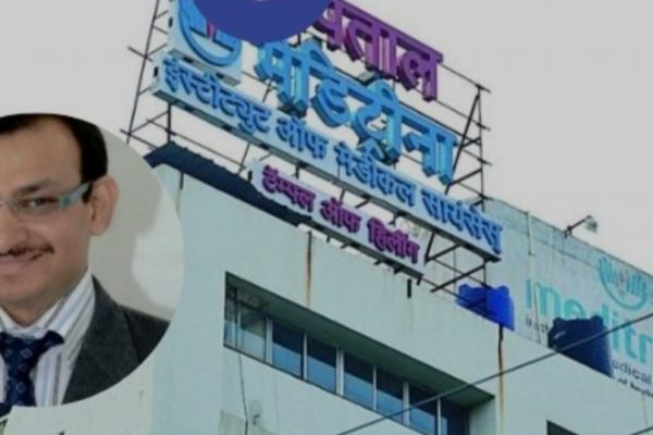 नागपुरातील मेडिट्रीना हॉस्पिटलमध्ये तब्बल २.३१ कोटींचा घोटाळा; डॉ. समीर पालतेवारसह पाच जणांवर गुन्हा दाखल!