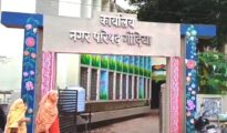 गोंदिया : निकाय चुनाव में NCP का नया दांव , ” चलो अकेले चलते हैं “