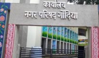 गोंदिया : ओबीसी को मिला बड़ा राजनीतिक तोहफ़ा, न.प अध्यक्ष पद को लेकर नई बिसात बिछी