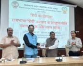 Hindi Workshop Organized at VNIT