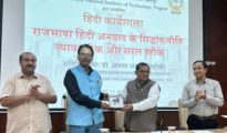 Hindi Workshop Organized at VNIT