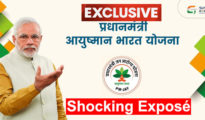 Shocking Revelation: Hospitals in Nagpur Listed Under Ayushman Bharat Found Denying Services, Numbers Invalid