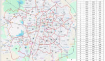 Final ward boundaries declared: NMC sets stage for 2025 civic elections