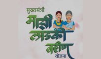 ‘लाडकी बहीण’ योजनेत ई-केवायसी न केल्यास पुढील हप्ता थांबणार; अंतिम मुदत १८ नोव्हेंबर