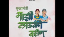 ‘माझी लाडकी बहीण’ योजनेतील महिलांसाठी मोठा दिलासा; ई-केवायसीची मुदत ३१ डिसेंबरपर्यंत वाढवली