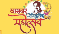 Traffic diversions announced for Khasdar Sanskrutik Mahotsav in Nagpur
