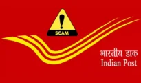 Crores swindled in Nagpur Postal Department scam; two postmasters booked for fraud